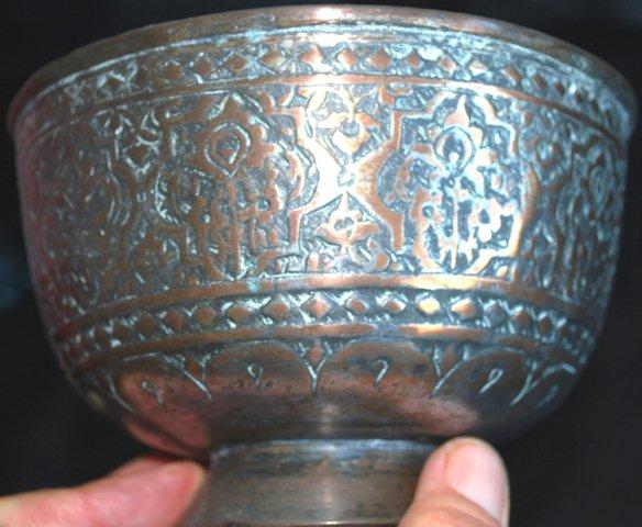 Antique Persian copper bowl